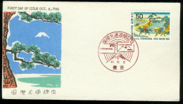 Fd Japan FDC 1966 MiNr 950 | International Correspondence Week. "Sekiya On The Sumida" - FDC