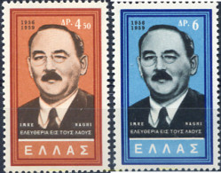132545 MNH GRECIA 1959 3 ANIVERSARIO DE LA REVOLUCION HUNGARA - Neufs