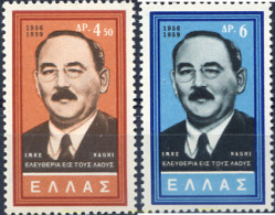 132545 MNH GRECIA 1959 3 ANIVERSARIO DE LA REVOLUCION HUNGARA - Nuevos