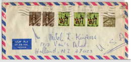 EGYPT: 1981 COVER  Mi. 1352, Festival, Mi. 1321, 6 October Bridge, Mi 1271, Mosque (BB262) - Briefe U. Dokumente