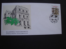 GREECE  FDC 1986  100 YEARS  THE  ANNIVERSARY CHICAGO  MAY DAY - Other & Unclassified