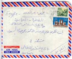 EGYPT: 1977 COVER With Content From Algeria To Cairo, Mi.694-5 (BB270) - Storia Postale