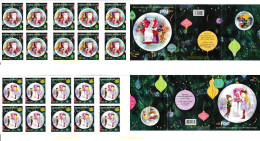 598846 MNH GRECIA 2018 NAVIDAD - Ungebraucht