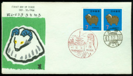 Fd Japan FDC 1966 MiNr 959 | New Year's Greetings. Ittobori Sheep (sculpture) - FDC