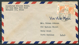 1950 Hong Kong Associated Mission, Shanghai China Cover Kowloon - Rocky Mount, North Carolina, USA - Briefe U. Dokumente