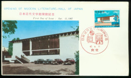 Fd Japan FDC 1967 MiNr 962 | Opening Of Japanese Modern Literature Museum, Meguro-ku, Tokyo - FDC