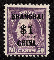 Lot # 071 Offices In China, 1919, $1 On 50¢ Light Violet,$2 On $1 Violet Brown - Paquetes & Encomiendas