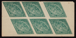 Lot # 073 1894, Bicycle Mail Route, California, 25¢ Green Panel Of Six - Locals & Carriers