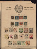 Lot # 348 Japan 1871 To 1888 Collection Of 68 Stamps - Other & Unclassified