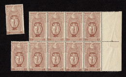 Lot # 851 Greece: 1896, 1st Modern Olympic Games, 20L Red Brown TWENTY COPIES, TWO BLOCKS OF 10 - Unused Stamps