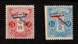 Lot # 856 Japan Air Post: 1919, First Airmail Flight, 1½s Blue, 3s Rose - Used Stamps
