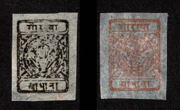 Lot # 860 Nepal: 1899-1917, Siva's Bow And Khukris, Imperforate ½ A Black And  ½ A Red Orange - Népal