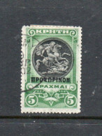 CRETE - 1900 - PROVISIONAL 5d BLUE AND GREEN HIGH FINE USED , SG CAT £100 - Crete