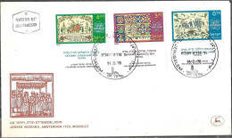 Israel 1978 FDC Ketubah Jewish Marriage Certificate [ILT69] - Judaisme