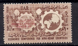 U. A. R.           OBLITERE - United Arab Emirates (General)