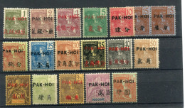 !!! PAKHOI, SERIE N°17/33 NEUVE * GOMME COLONIALE - Unused Stamps