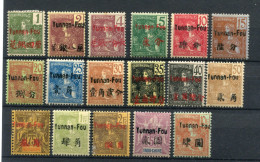 !!! YUNNANFOU, SERIE N°16/32 NEUVE * GOMME COLONIALE. N°28 NEUF SANS GOMME - Unused Stamps