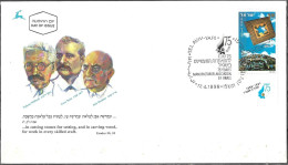 Israel 1996 FDC 75 Years Of Manufacturers Association Of Israel [ILT87] - Storia Postale