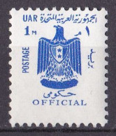 Ägypten Dienst Marke Von 1967 **/MNH (A3-28) - Oficiales