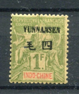 !!! YUNNANFOU, N°14 NEUF * - Unused Stamps