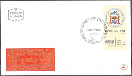 Israel 1977 FDC Shabat [ILT96] - Judaika, Judentum