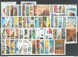 ITALIA REPUBBLICA - 1996 - Annata Completa - 62 Valori - Complete Year - ** MNH/VF - Années Complètes