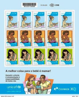 BRAZIL # 07-23 - BREAST-FEEDING  - ALLAITEMENT MATERNEL  -  UNICEF  WORLD BREASTFEEDING DAY - 3v MINT - Ongebruikt