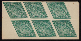 Lot # 073 1894, Bicycle Mail Route, California, 25¢ Green Panel Of Six - Postes Locales