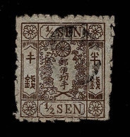 Lot # 346 Japan: Wada Kotaro Forgery: 1872, Cherry Blossom, ½s Brown, Matsuda Printing, Type III, Native Wove Paper, “ki - Autres & Non Classés