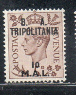 TRIPOLITANIA BA 1950 B.A.  10m SU 5p MNH - Tripolitaine