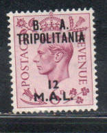 TRIPOLITANIA BA 1950 B.A.  12m SU 6p MNH - Tripolitania