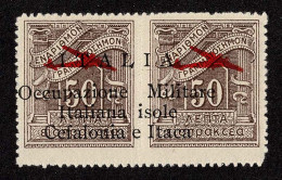 Lot # 853 Ionian Islands Italian Occupation: 1941 50l Violet Brown Pair - Ionische Inseln