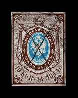 Lot # 867 Russia: 1857, First Issue Imperforate, 10k Dark Brown & Blue - Sonstige & Ohne Zuordnung