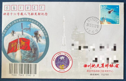 China Space 2023 Shenzhou-16 Manned Spaceship Launch Cover - Azië