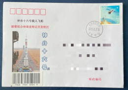 China Space 2023 Shenzhou-16 Manned Spaceship Transport To The Launch Site Cover - Azië