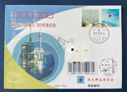 China Space 2023 Shenzhou-16 Manned Spaceship Launch Cover - Asie