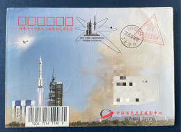 China Space 2023 Shenzhou-16 Manned Spaceship Launch Cover, JSLC - Azië