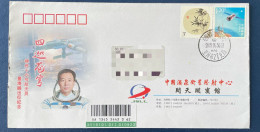 China Space 2023 Shenzhou-16 Manned Spaceship Launch Cover, JSLC - Asia