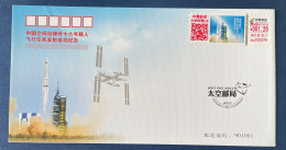 China Space 2023 Shenzhou-16 Manned Spaceship Launch Cover, Space Post Office - Asien