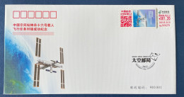 China Space 2023 Shenzhou-16 Manned Spaceship Docking Space Station Cover, Space Post Office - Asie