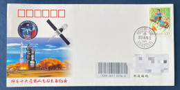 China Space 2023 Shenzhou-16 Manned Spaceship Launch Cover - Asia