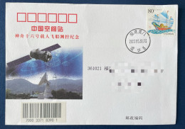 China Space 2023 Shenzhou-16 Manned Spaceship Launch Space Flight Control Cover, Xiamen Station - Asie