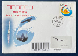 China Space 2023 Shenzhou-16 Manned Spaceship Launch Space Flight Control Cover, Weinan Station - Azië