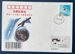 China Space 2023 Shenzhou-16 Manned Spaceship Launch Cover, - Asia