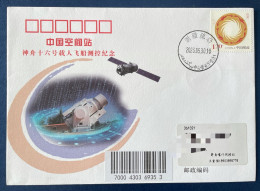 China Space 2023 Shenzhou-16 Manned Spaceship Launch Space Flight Control Cover, Kashi Station - Asie