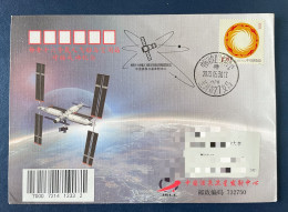 China Space 2023 Shenzhou-16 Spaceship Docking With China Space Station Cover, JSLC - Asia