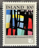 ICELAND  - MNH** - 1975 - # 463 - Unused Stamps