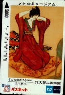 TELECARTE ETRANGERE  ..BELLE GEISHA - Personaggi