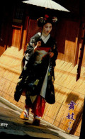 TELECARTE ETRANGERE  ..BELLE GEISHA - Characters