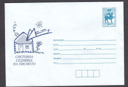 PS 1221/1994 -mint, World Letter Week, Post. Stationery - Bulgaria - Enveloppes